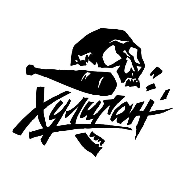 Табак хулиган для кальяна