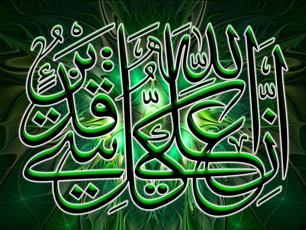 Мусульманские обои на телефон