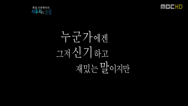 Корейские надписи на чёрном фоне