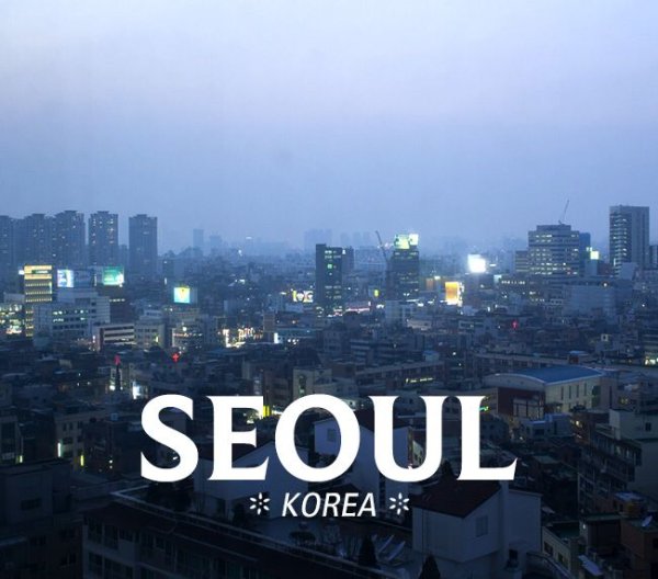 Сеул надпись
