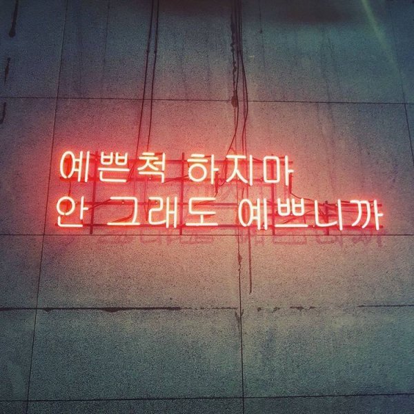 Корейские вывески неон