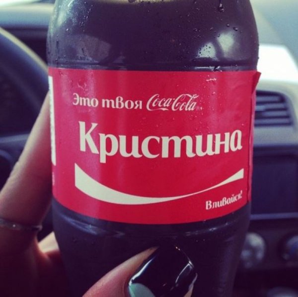 Кристина надпись