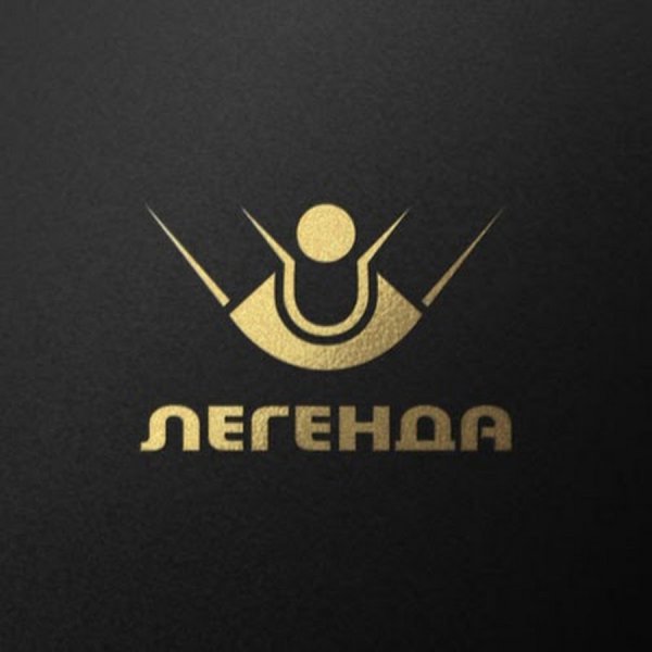 Аватарка с надписью Легенда