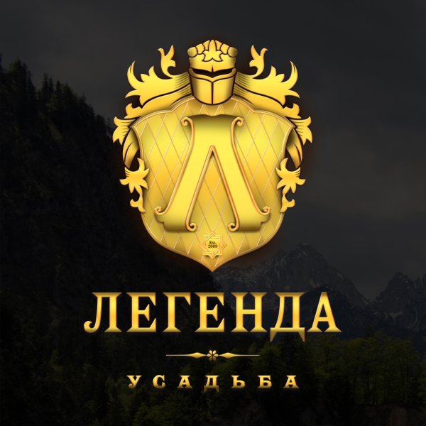 Легенда логотип