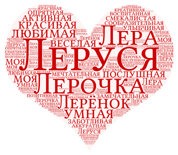 Спасибо что вы с нами