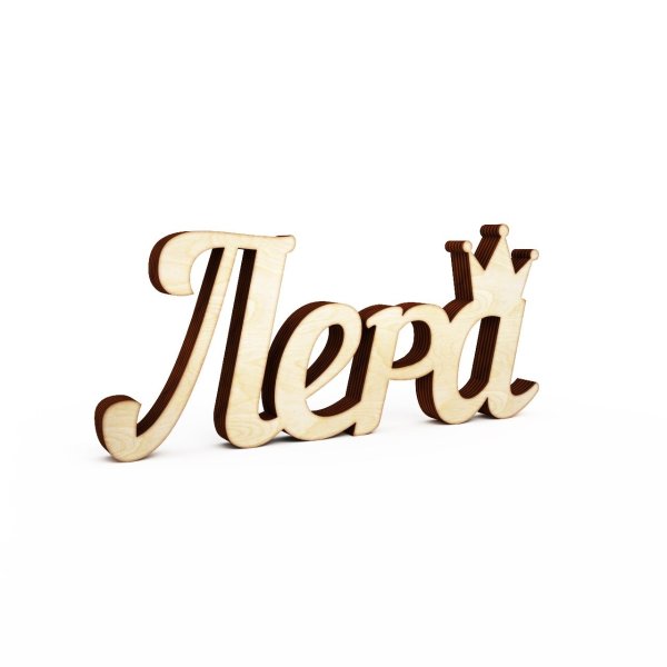 Лерочка имя