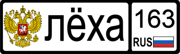 Лёха аватарка