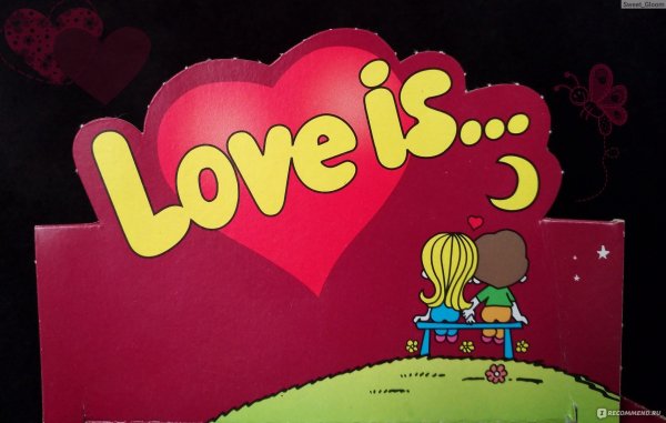 Love is жвачка картинки
