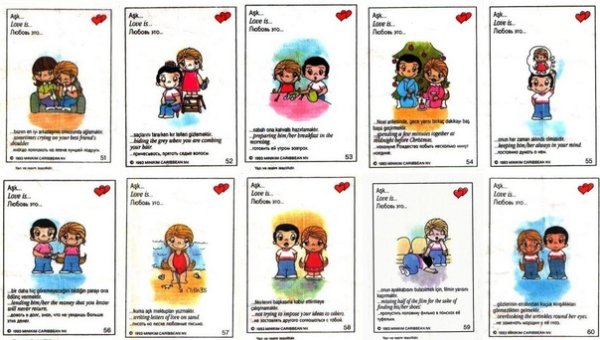 Карточки лав из из жвачек