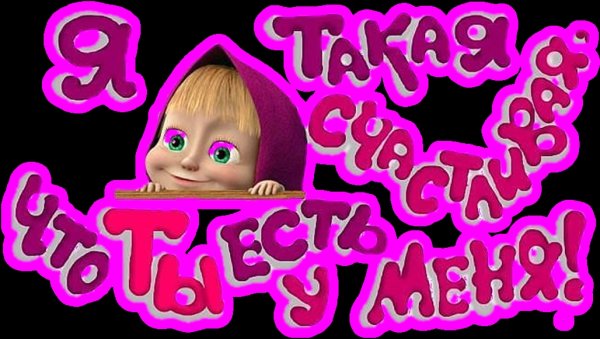 Люблю тебя сестренка