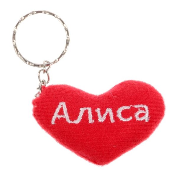 Сердечко Алиса