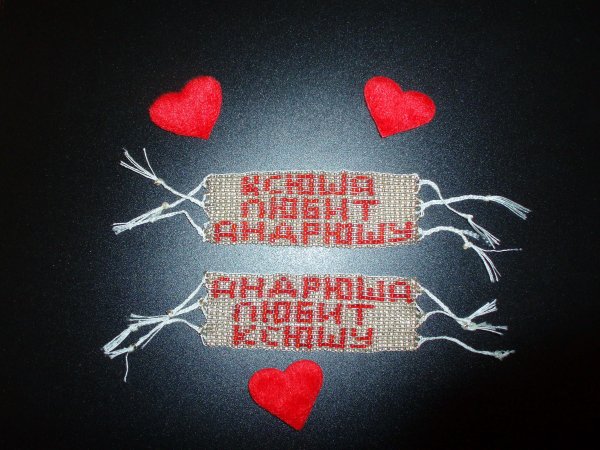 Я люблю Ксюшу