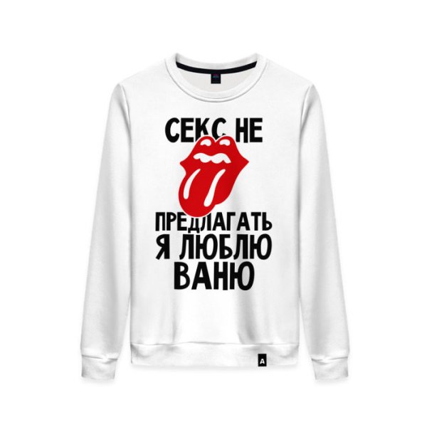 Я люблю Андрея