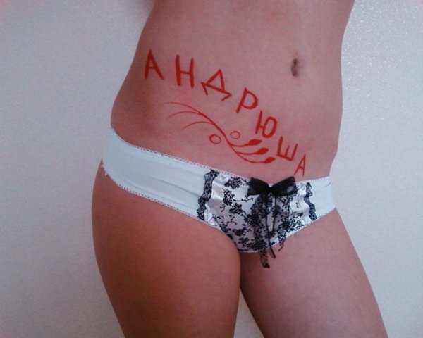 Сигны Андрей