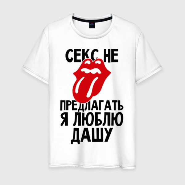 Футболка я люблю Максима