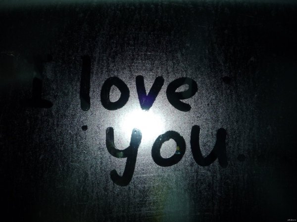 Я тебя люблю на стекле