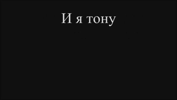Обои с надписью вдох