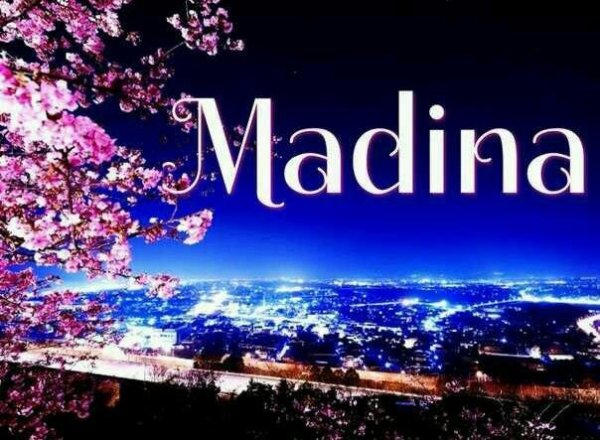 Мадина надпись