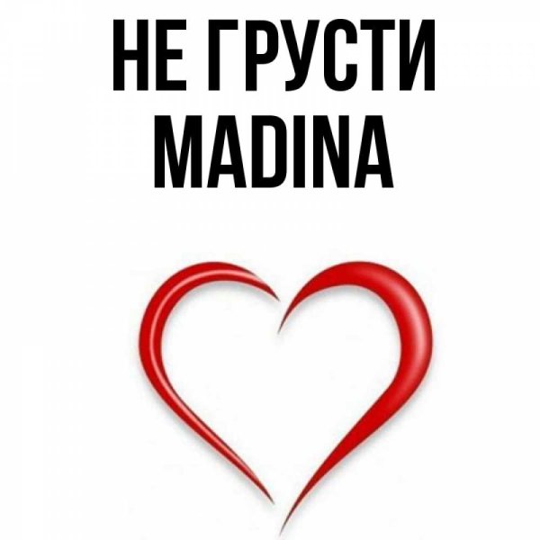 Картинки про Галю