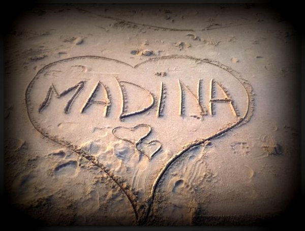 Красивая имя Мадина