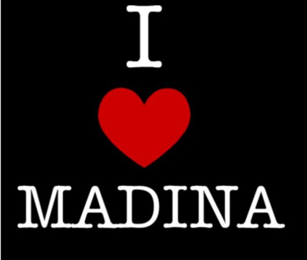 Красивая надпись Мадина