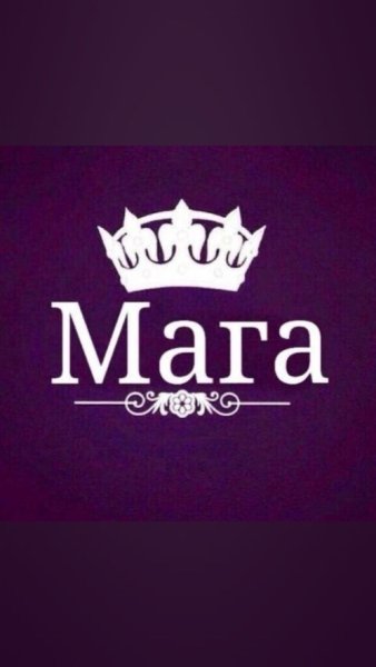 Мага надпись