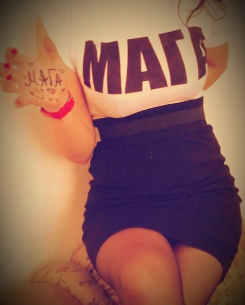 Мага надпись