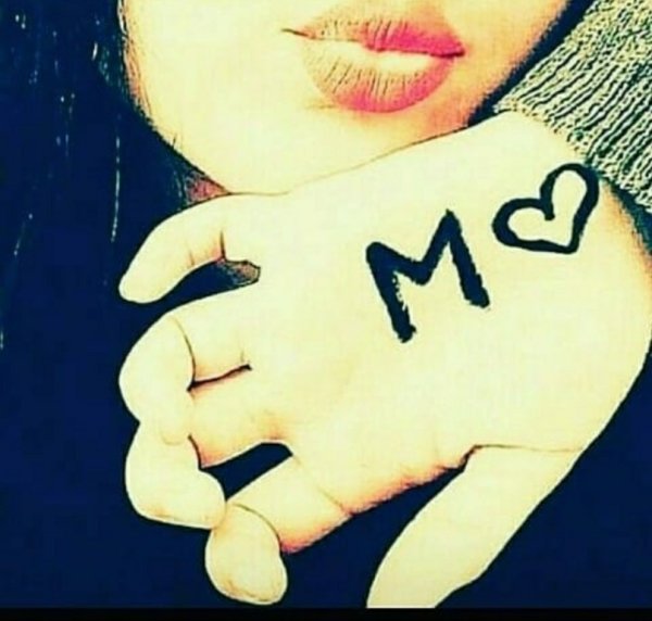 Мага и Мадина