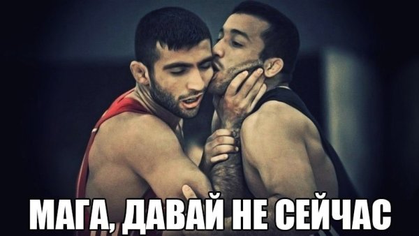 Мемы про чурок