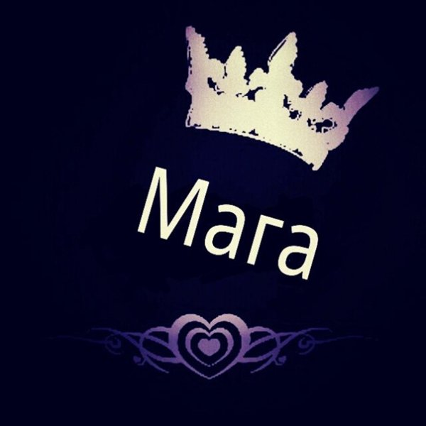 Картинки с именем мага