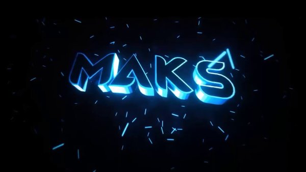 Крутая надпись Макс