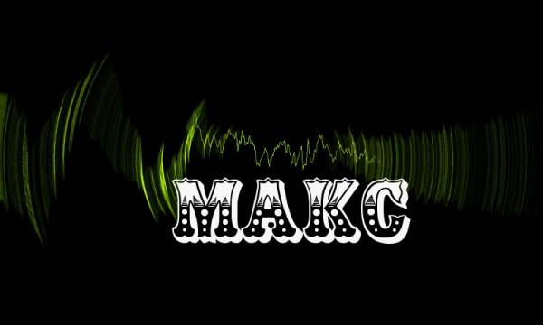 Макс надпись