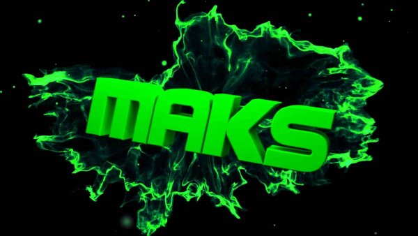 Макс надпись