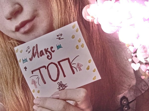 Сигны девочек