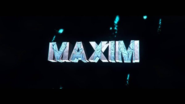 Максим имя надпись