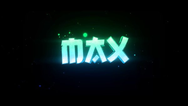 Интро Max