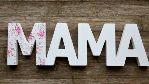 Мама надпись