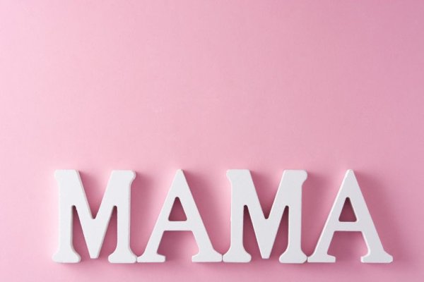 Картинки со словом мама красивые