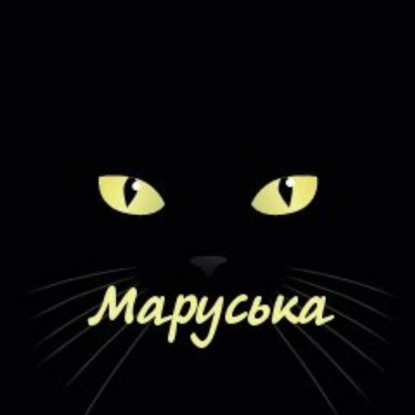 Заставки на телефон с именами