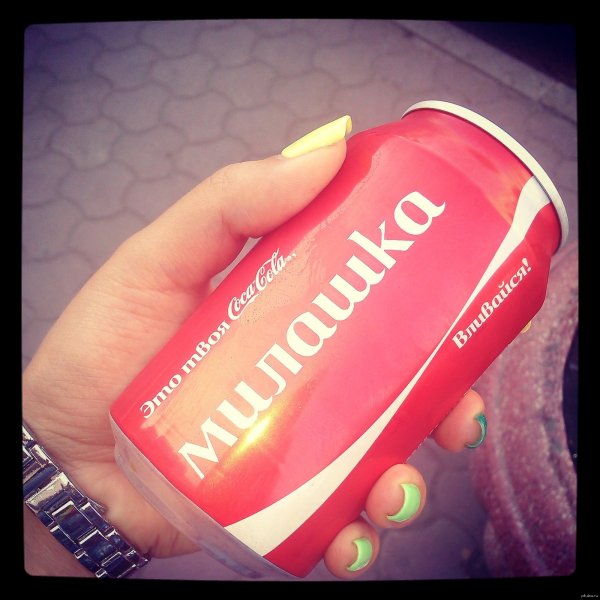 Картинки с именем Милана