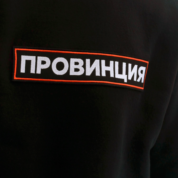 Провинция полиция