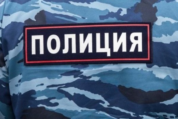 Полиция России надпись