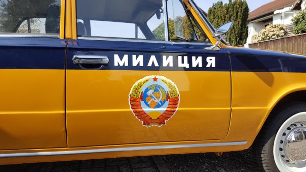 ГАИ СССР милиция