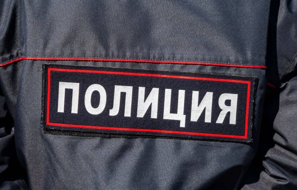 Полиция надпись