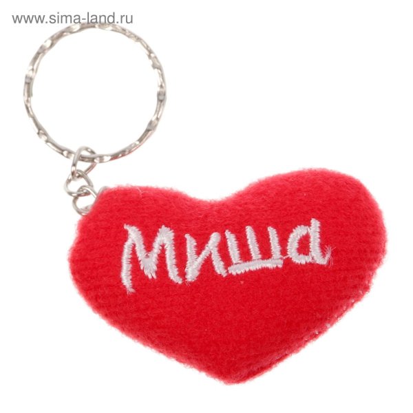 Миша надпись