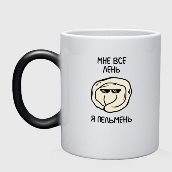 Обои с надписью мне лень я пельмень