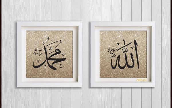 Мухаммад каллиграфия