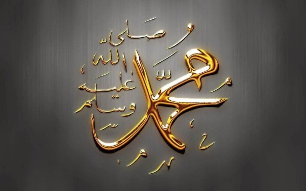 Мухаммед пророк надпись