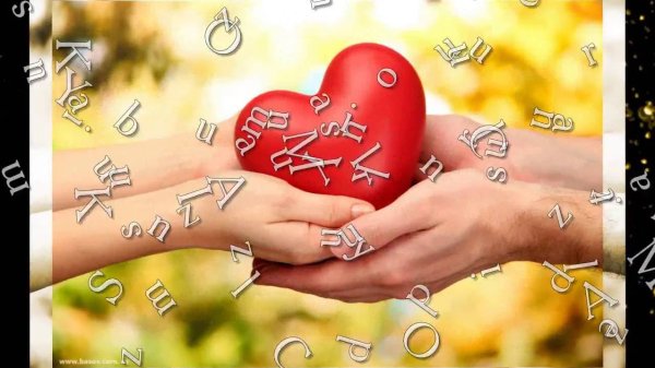 Открытки о любви на турецком языке