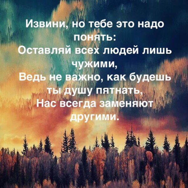 Заменил на другую